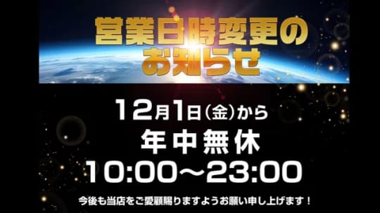 舐めフェチの会のHP画像