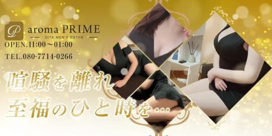 https://estama.jp/shop/32345/