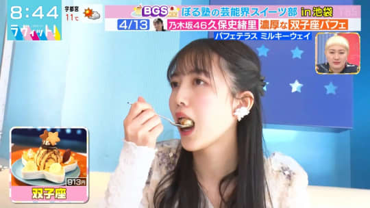 久保史緒里 おっぱい