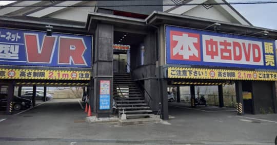 金太郎　八幡店