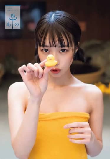 あのちゃん パンチラ