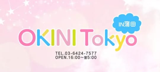 OKINI Tokyo(オキニ東京) in 蒲田