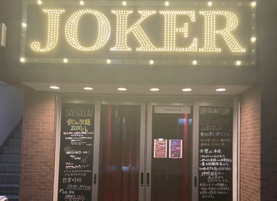 JOKER