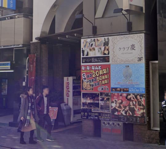 MEMORY(メモリー)