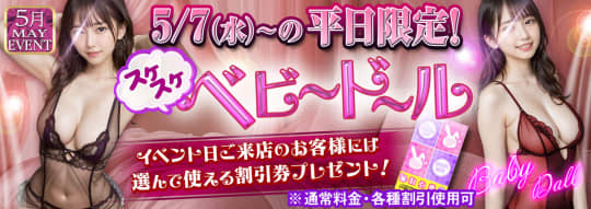 あいます
