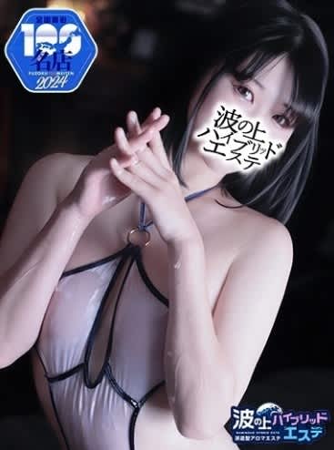 女の子
