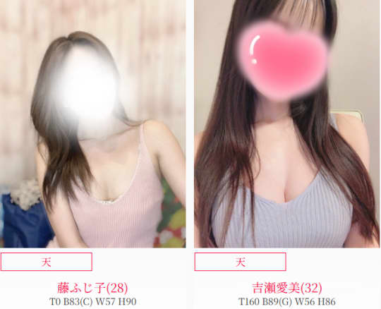 女の子の画像