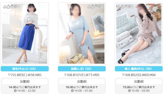 女の子画像