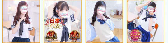 ハンドdeフィーリングin横浜