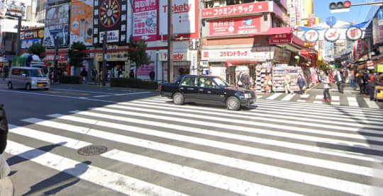 行き方