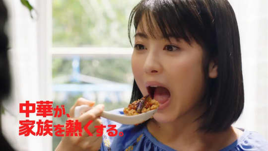 浜辺美波 えろ