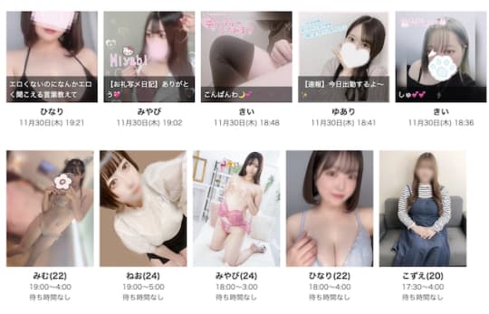 デリヘル　性病