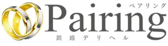 ペアリング
