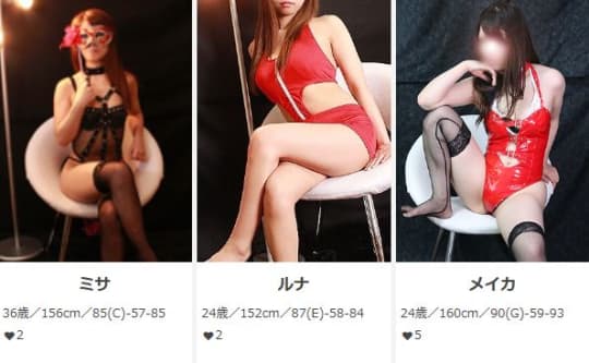 女性一覧