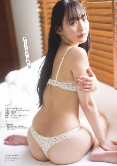 高橋かなみ エロ