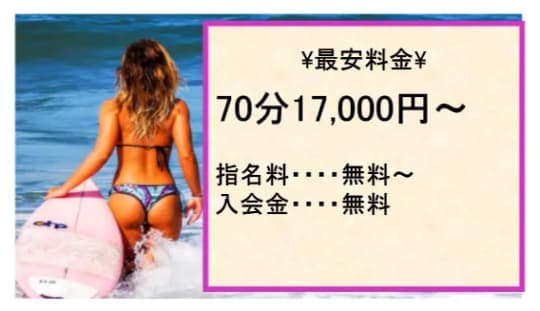 品川やすらぎの料金表