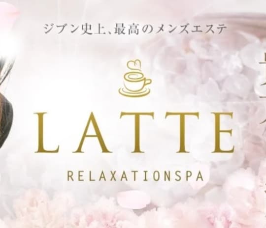 latte(ラテ)