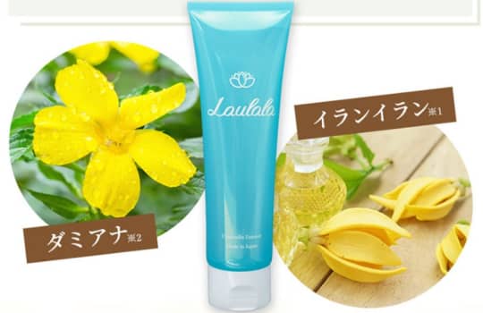 Laulala(ラウララ)