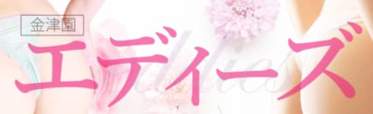 https://www.eddies.co.jp/