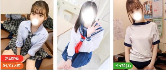 口コミ風俗情報局