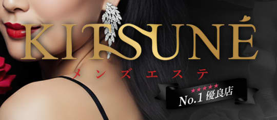 KITSUNE