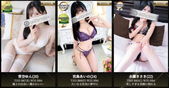 女性