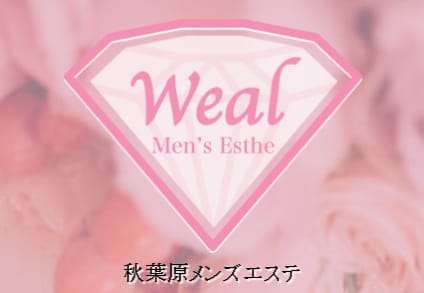 ウィール