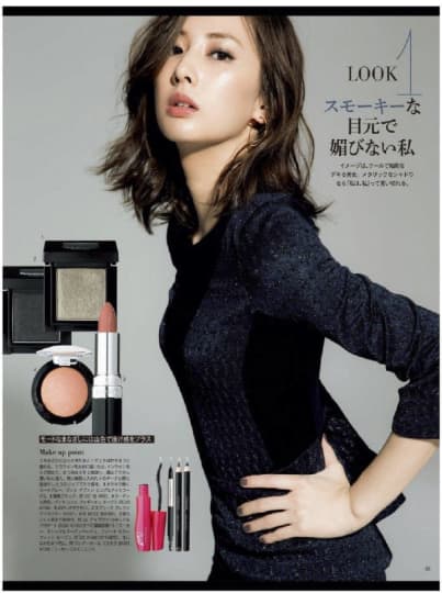 北川景子 エロ