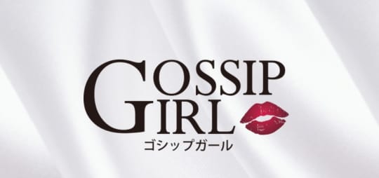 gossip girl 松戸店