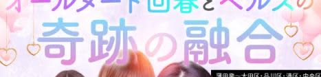 アロマランドロゴ