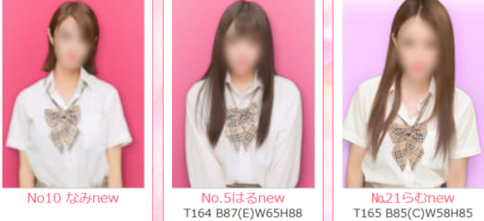 女の子