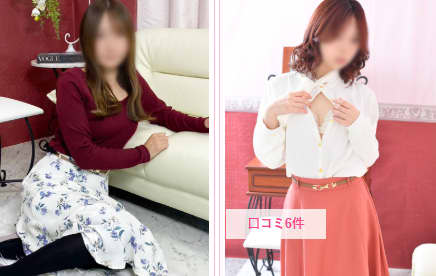 新妻倶楽部