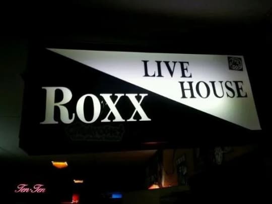 LIVE HOUSE ROXX(ロックス)