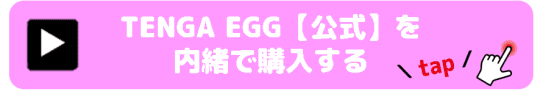 TENGA