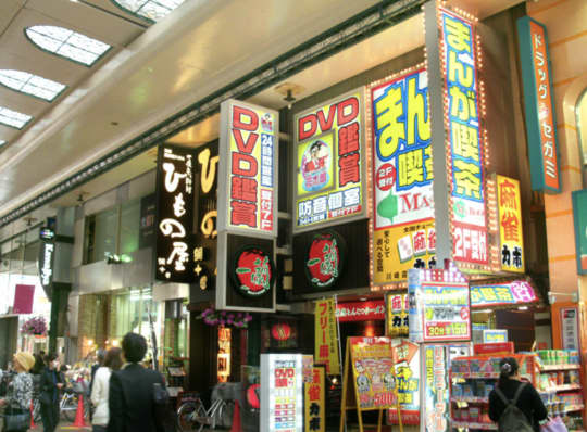 花太郎 川崎2号店