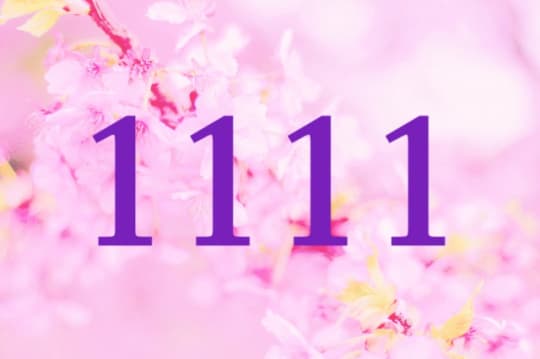 エンジェルナンバー　1111