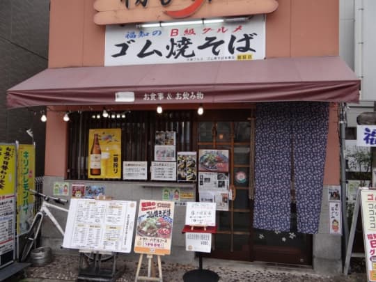 粉もの屋店舗