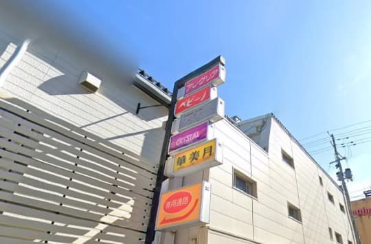 アクレグリア
