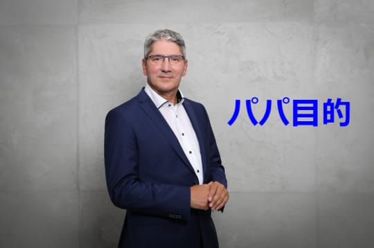 男性の画像