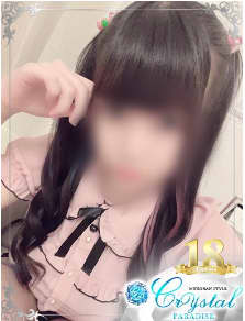 女の子