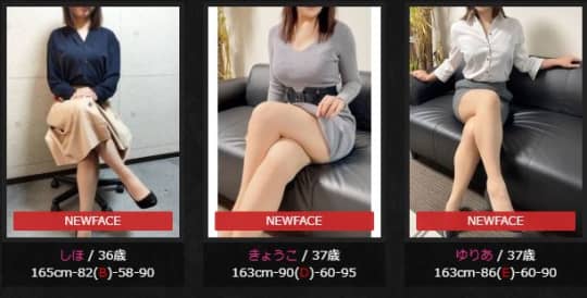 女性一覧
