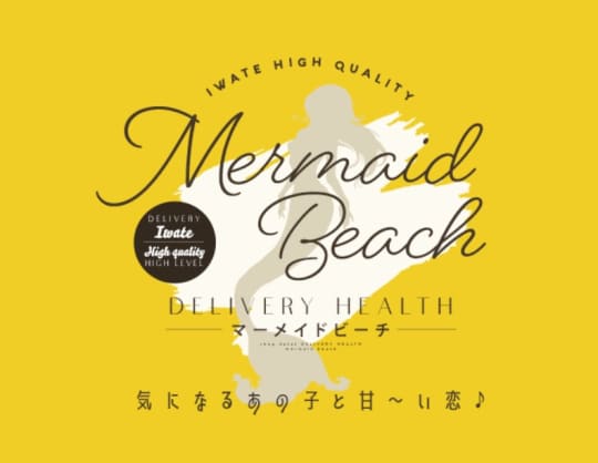 MERMID BEACH