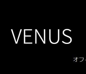 ヴィーナス