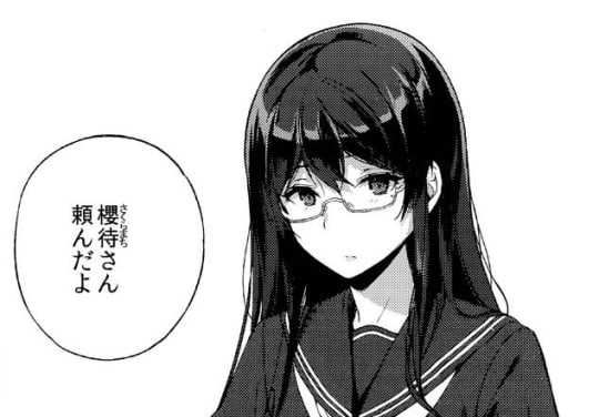 サキュバステードライフ