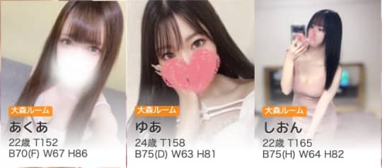 シェイクスパのセラピスト