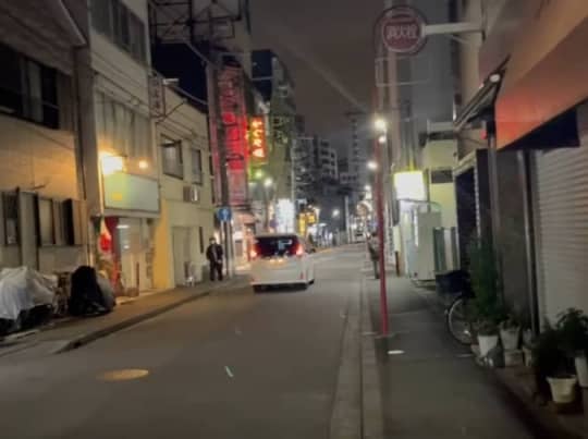 南町