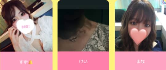 【Club ゲロッパ】の特徴