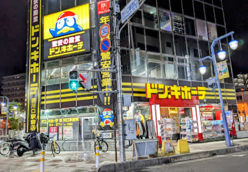 ドン・キホーテ