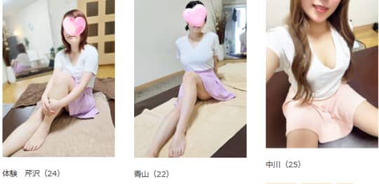 女性一覧