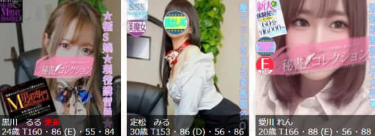 スタイリッシュ秘書はNN/NSできる？